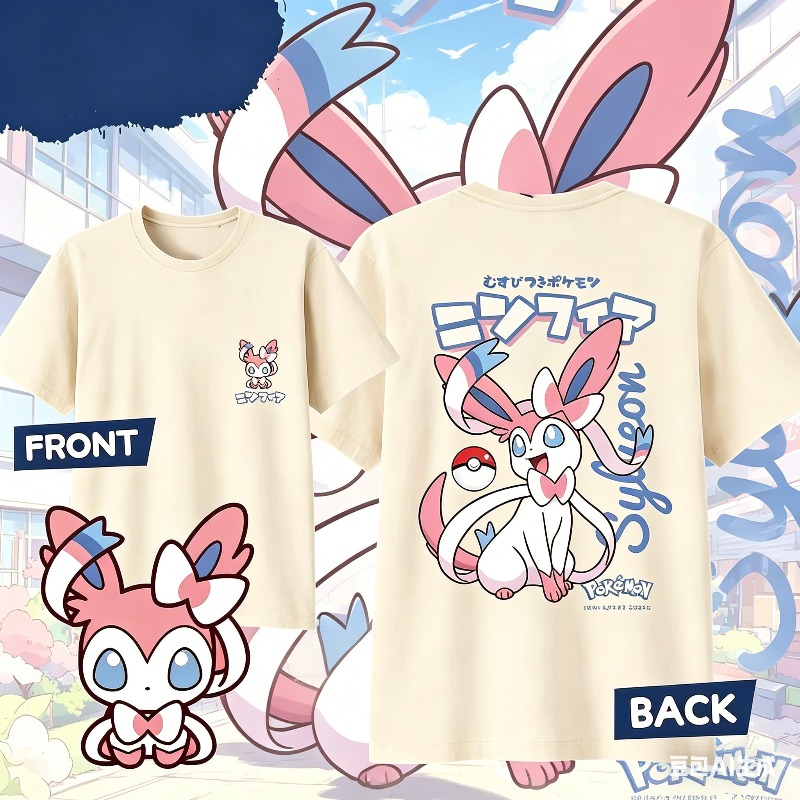 Summer Edit Clothing - 2026 Summer Anime SYLVEON 100% Pure