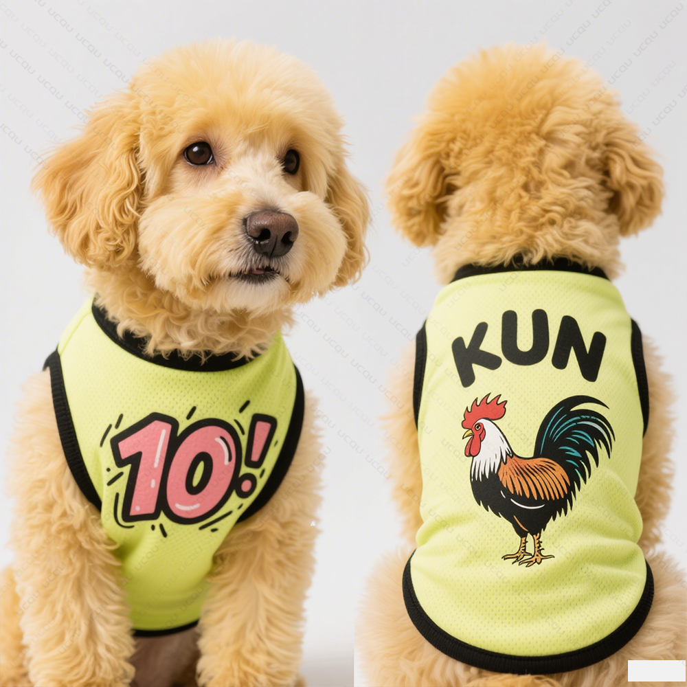 2025 Pet Dog Clothing Love Kun - مراجعة Summer 2025 Clothing Essentials وسعره